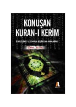 Konuşan Kuran-ı Kerim Ozan Sırfay