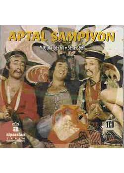 Aptal Şampiyon (VCD) Şener Şen, Müjdat Gezen