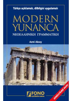 Yunanca Dilbilgisi Fono Yayinlari