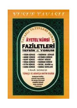 Ayetel Kürsi Faziletleri  Türkçe ve Arapça Hatim Duası Esmaül Hüsna ve Ramazan Duası