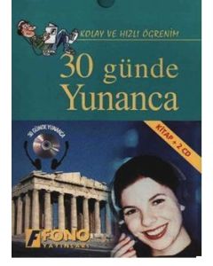 30 Günde Yunanca (1 Kitap + 3 CD Birarada)