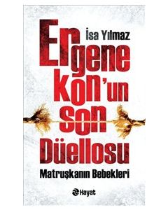 Ergenekon'un Son Düellosu - Matruşkanın Bebekleri