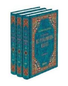 Hadislerle Hz. Peygamberin Hayatı   (3 Cilt)