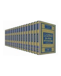 Hadislerle ibadet ansiklopedisi