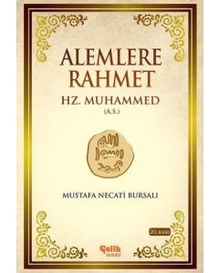 Alemlere Rahmet