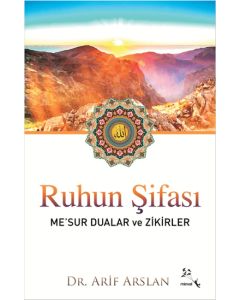 Ruhun Şifası  (Me'sur Dualar ve Zikirler)