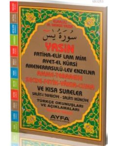 Yasin Türkçe Okunuşlu Okuması Çok Kolay Bilgisayar Hattı