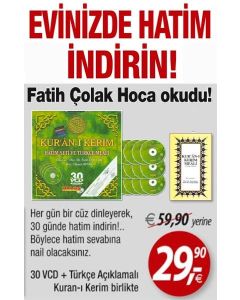 Evinizde Hatim Indirin   (30 VCD + 1 Türkçe Açıklamalı Kuran-ı Kerim)