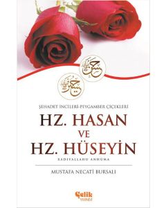 Hz. Hasan ve Hz. Hüseyin - Radiyallahu Anhüma