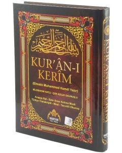 Kuran-ı Kerim Renkli, Kelime Mealli (Orta Boy / Ciltli) Türkçe Okunuşlu