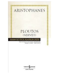 Ploutos - Servet