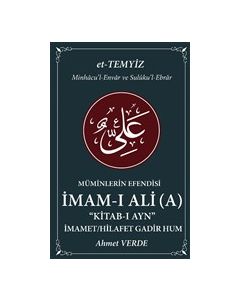 Müminlerin Efendisi İmam-ı Ali - İmamet - Hilafet Gadir Hum