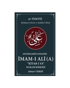 Müminlerin Efendisi İmam-ı Ali - Nurani Kimliği 