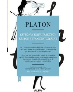 Kriton veya Ödev Üzerine